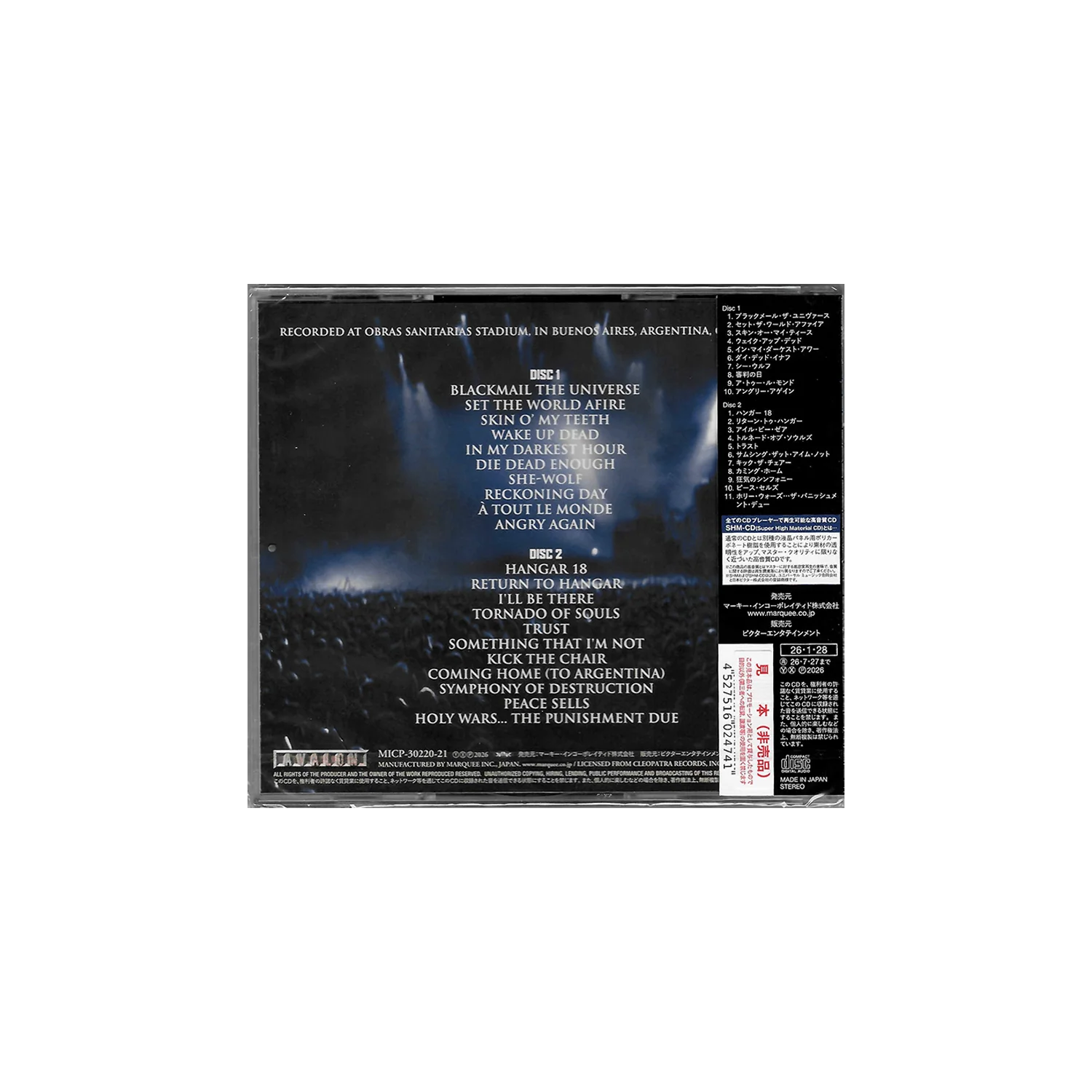 Megadeth - A Night In Buenos Aires (SHM - 2 CD - Japan Import) - Image 2