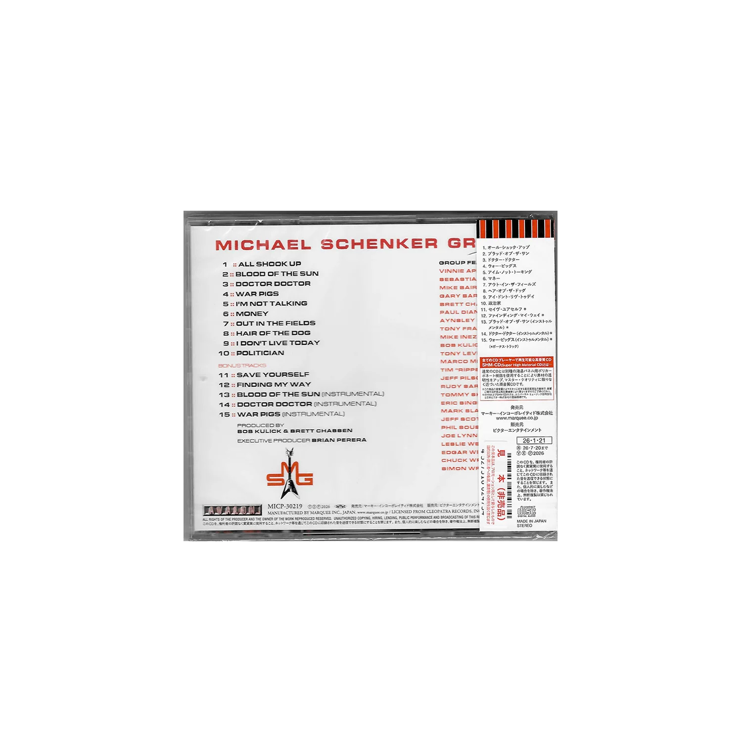 Michael Schenker Group - Heavy Hitters (SHM - CD - Japan Import) - Image 2
