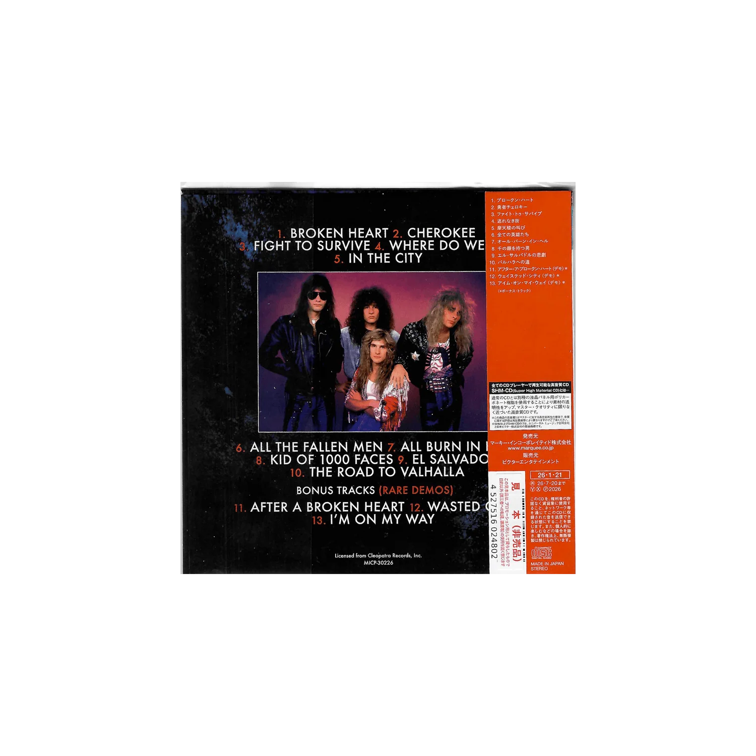White Lion - Fight To Survive (SHM - CD - Japan Import) - Image 2